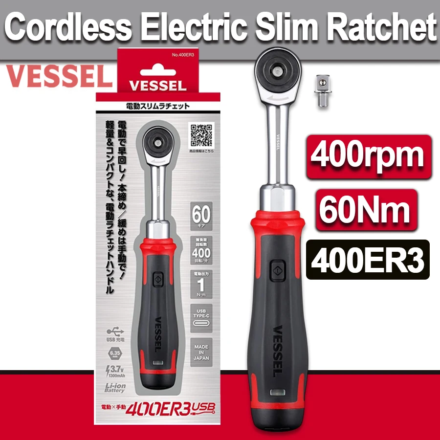 

VESSEL 3.7V Cordless Electric Slim Ratchet Wrench Screwdriver Handle USB-Type-C Lithium-ion Rechargeable NO.400ER3