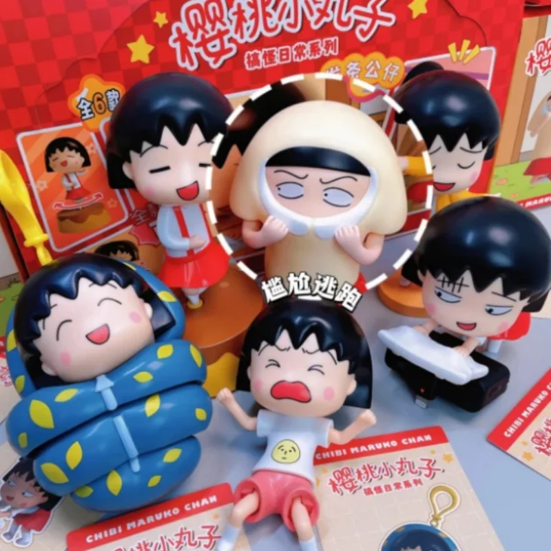 

Cherry Maruko Funny Daily Series Blind Box Winding Doll Movable Handmade Cute Anime Figure Desktop Ornament Toys Birthday Gift