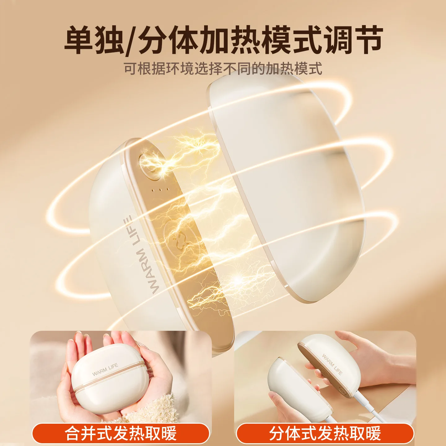Hand warmer charging model, magnetic suction split hand warmer hand-held two-in-one heating pad gift wholesale