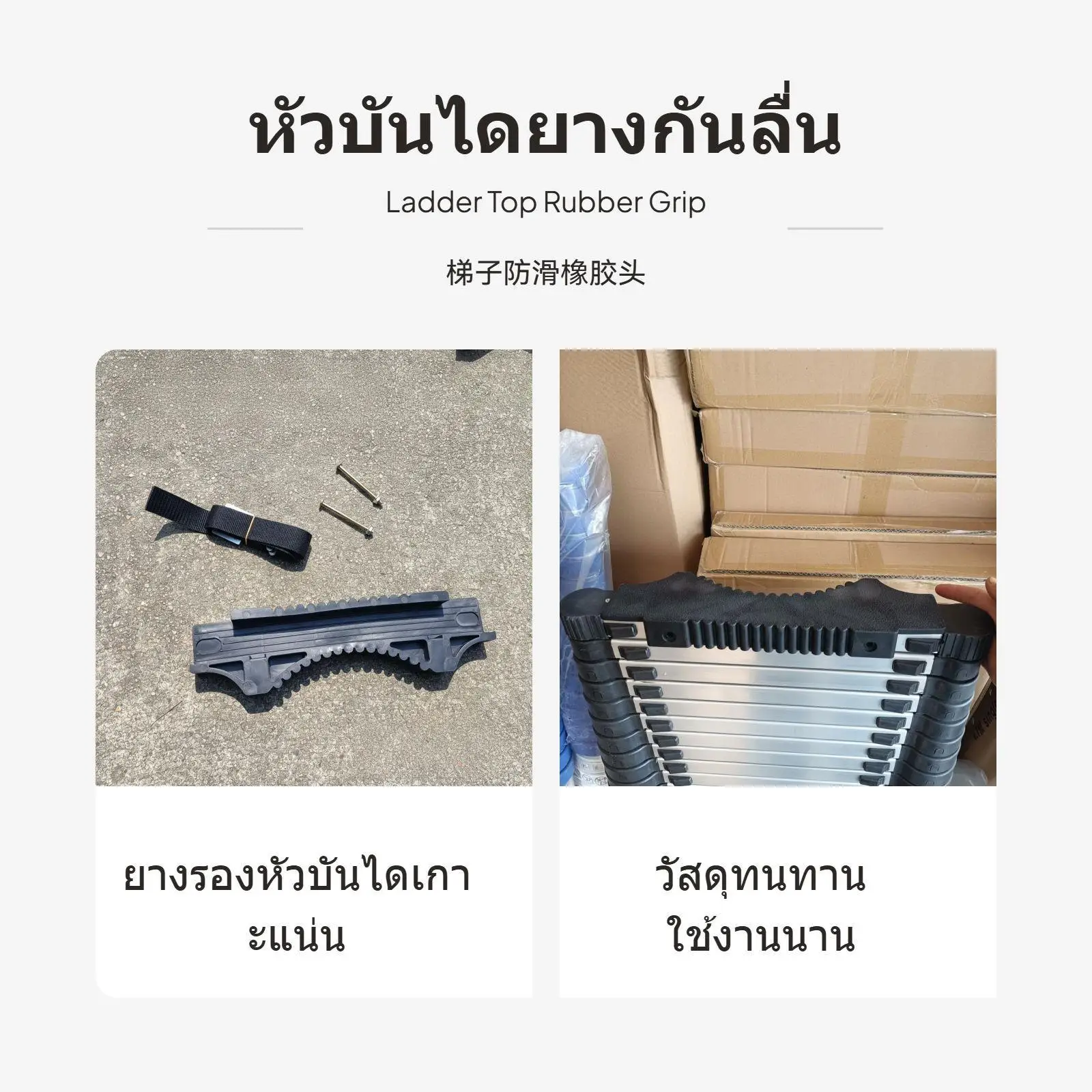 Telescopic Ladder Rubber Support Pad Complete Install Kit Anti Slip Head Guard for Indoor Outdoor