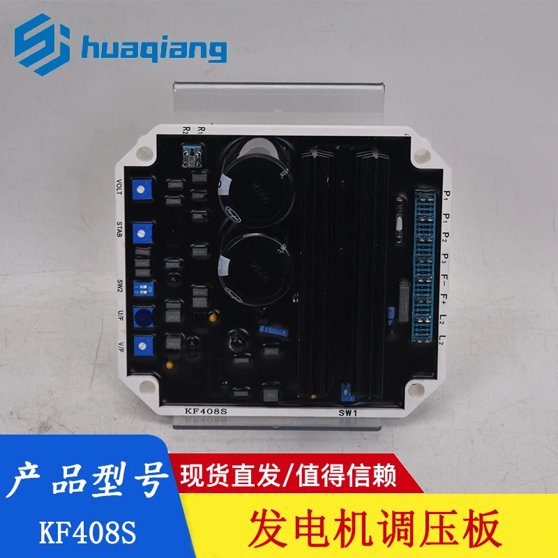 Регулятор напряжения для дизельного бесщеточного генератора Kangfu KF408S, автоматический регулятор напряжения, плата регулятора напряжения AV