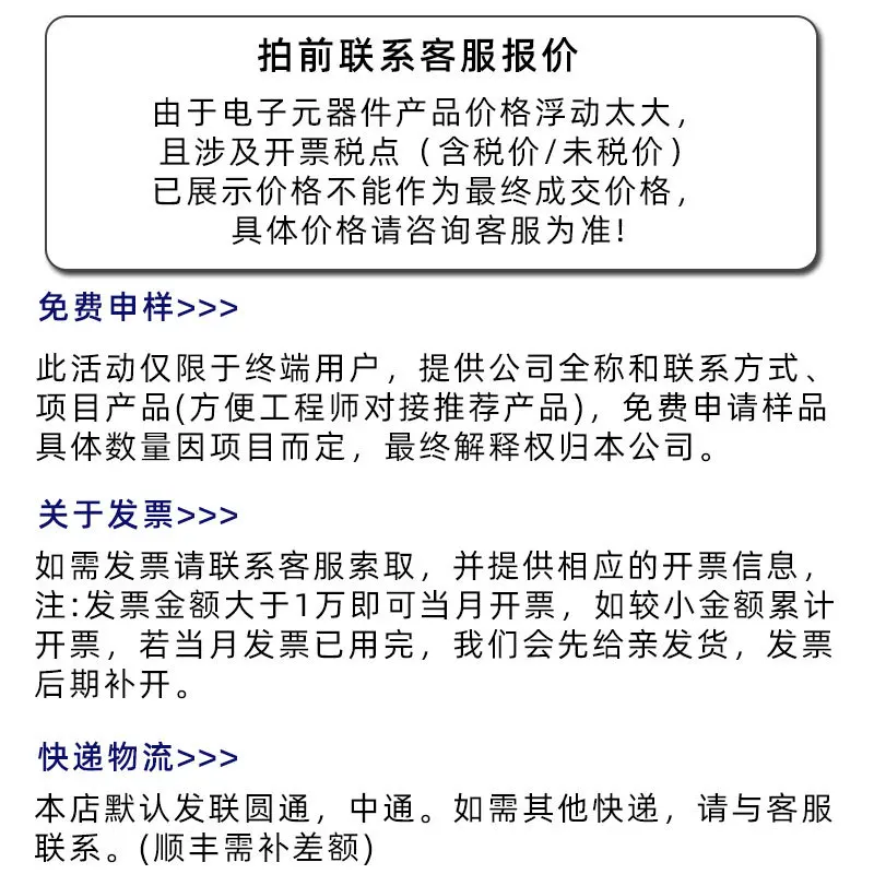 AO3400 AO3400A SOT-23 N-Channel 3A 5.8A Taiwan-made 3400 MOS FET