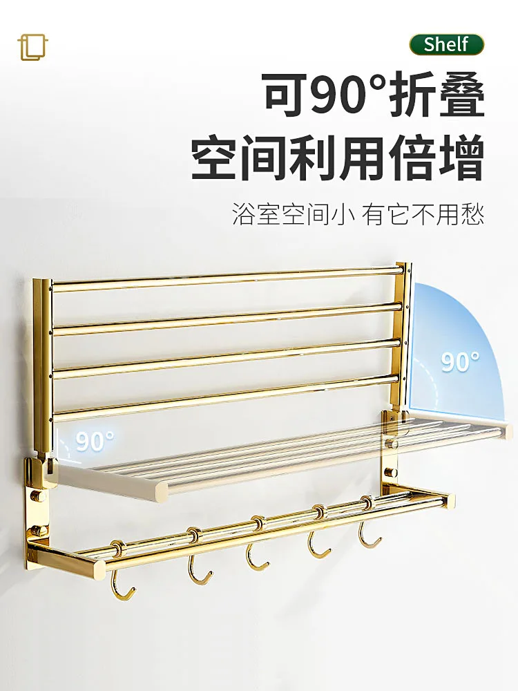 All-copper towel rack, bathroom non-punching bathroom rack, high-end gold bathroom toilet folding bath towel rack