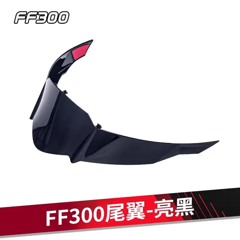 LS2 Helmet Spoiler Rear Wing Replacement Accessories for LS2 FF300 Motorcycle Helmet
