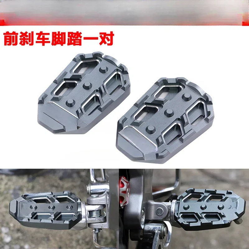 It is suitable for enlarged foot pedals, front brake foot pedals, rear anti-skid seats, and enlarged foot pedals.