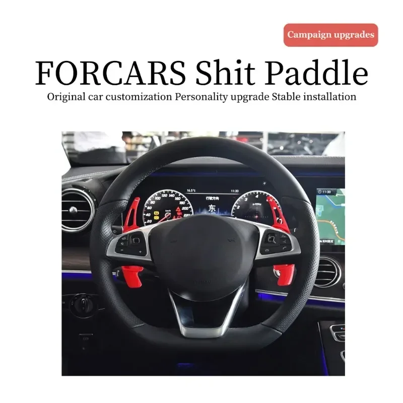 

For Mercedes Benz A B C E S-Class CLA CLS SLC GLE GLB Car Shift Equipment Auto Steering Wheel Rear Shift Paddle Extension