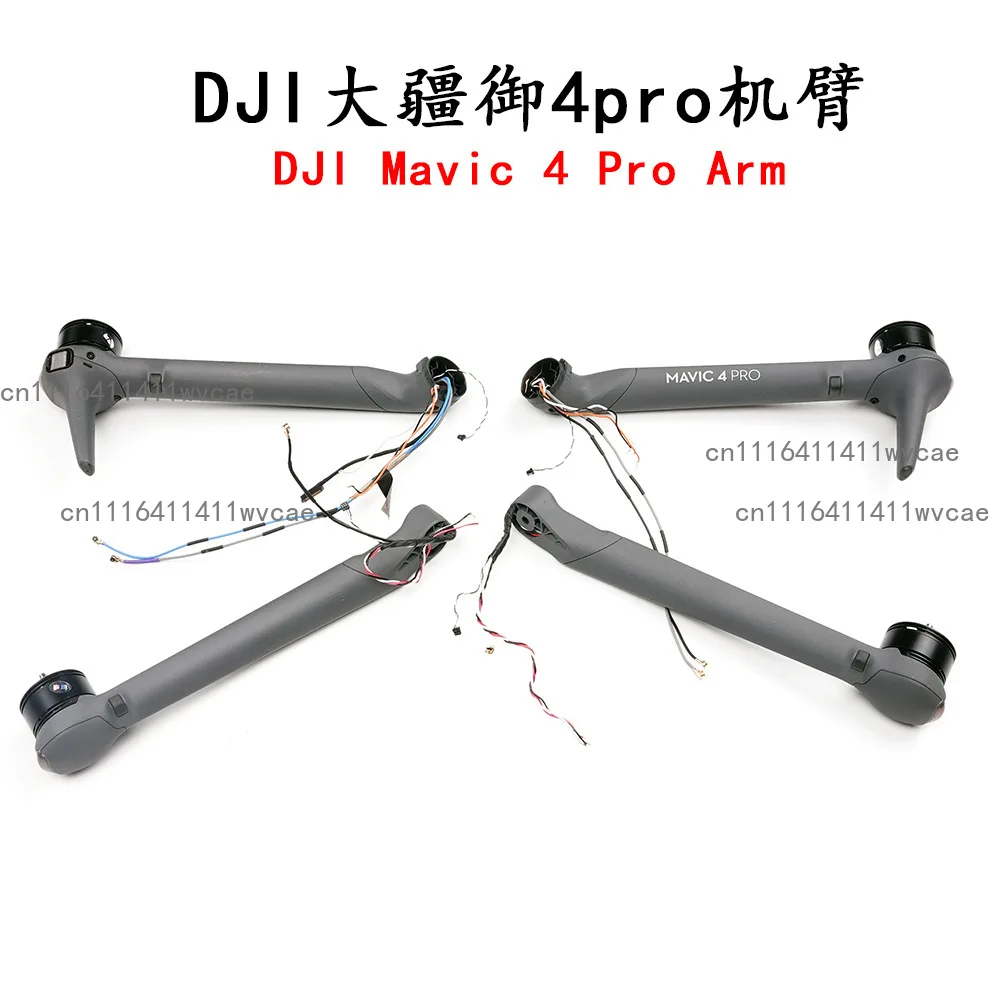 Left Front Right Front Drone Arm For DJI Mavic 4 Pro Repair Spare Parts Replacement Accessory Pair High Quality Durable