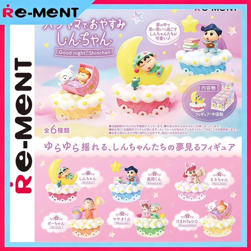 

Rement Genuine Kawaii Action Rement Shin Chan Good Night Collection Mini Figure Blind Box Diorama Cute Desktop Ornament Gift