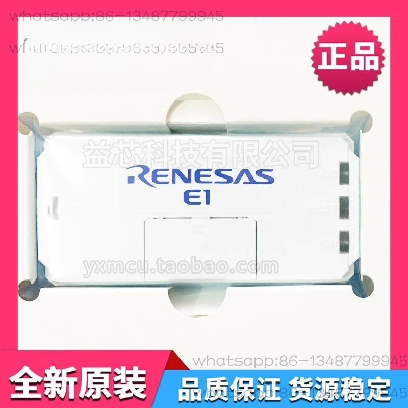 

Original E1 emulator, download, programming, debugging, burner R0E000010KCE00