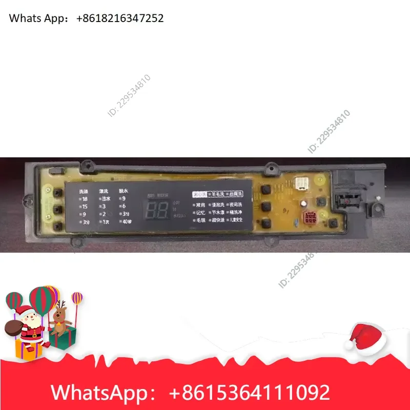 1pc for XQB80-X8235 Automatic Frequency Conversion Washing Machine Drive Computer Board Compatible For Model,practical use