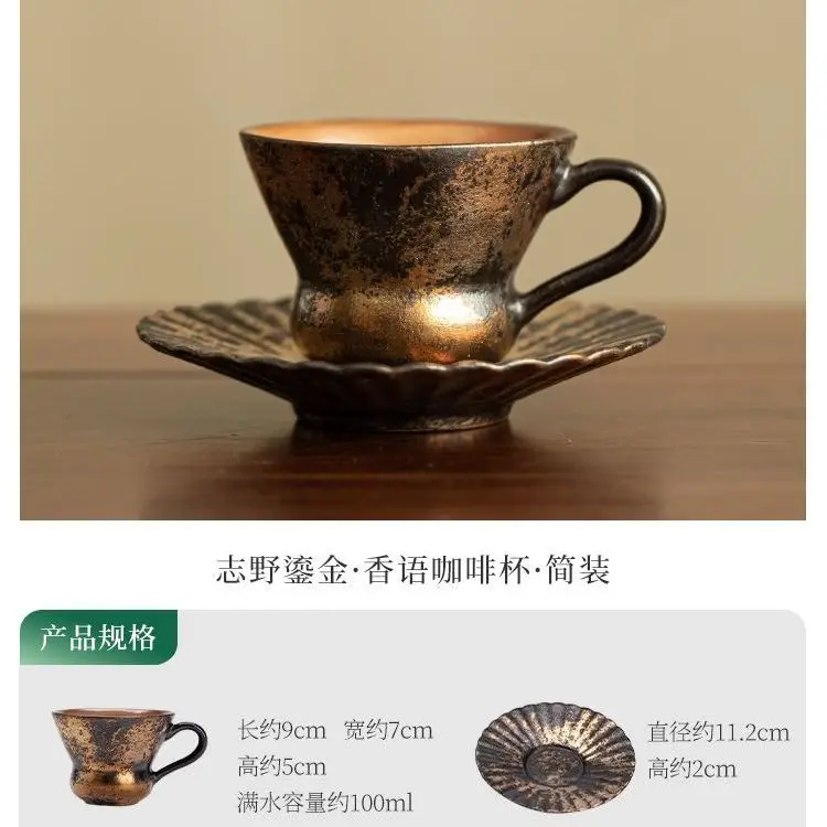 Zhino Gilded Fragrant Coffee Household Ceramic Host Cup High-Value Afternoon Kung Fu Tea Set Simple Design