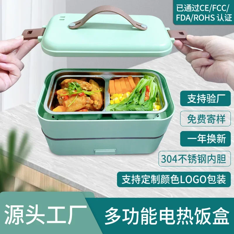 Boîte à déjeuner isolée en acier inoxydable, avec prise électrique, multifonction, récipient chauffant pour le riz