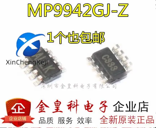 

20pcs original new MP9942GJ-Z MP9942 ALLH ALLK SOT23-8 synchronous step-down converter DC-DC