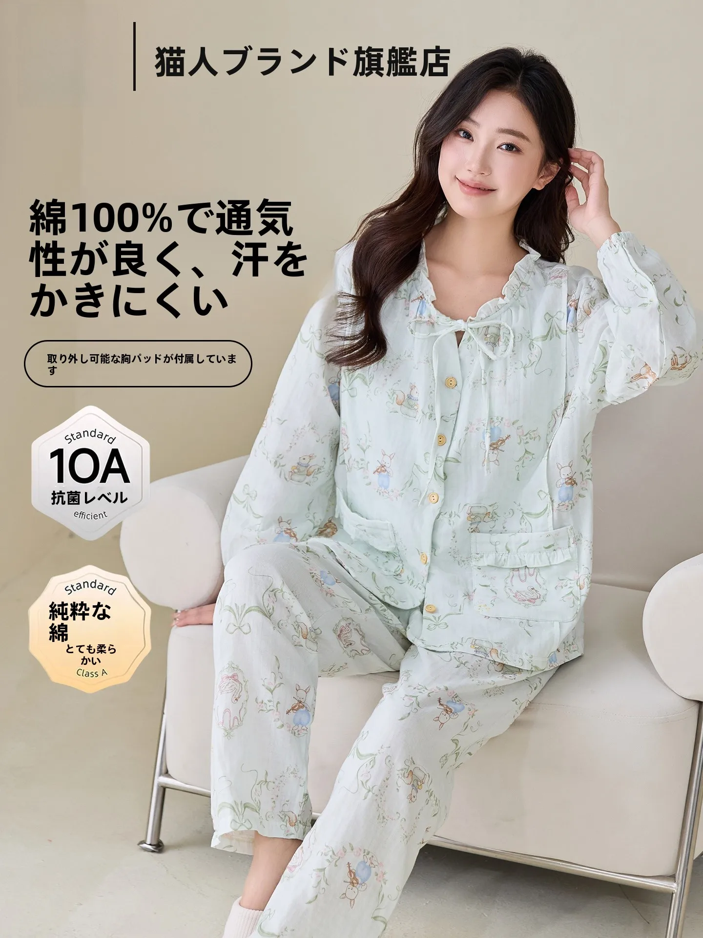 conjunto-de-pijama-de-maternidad-con-relleno-en-el-pecho-fino-para-verano-novedad-2026-conjunto-de-ropa-de-casa-para-lactancia-y-posparto-camison-para-embarazadas