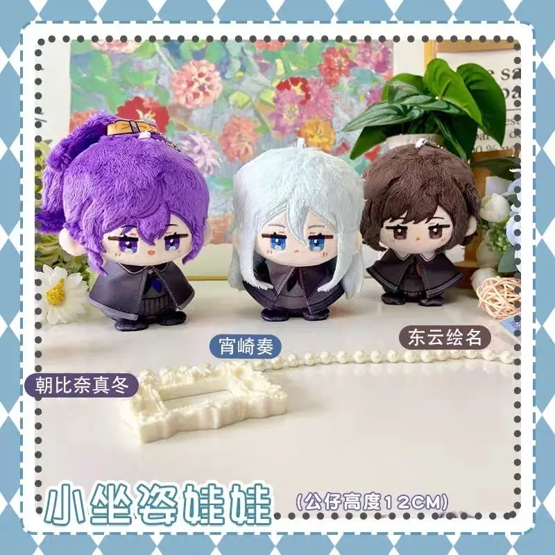 Projekt Sekai Bunte Bühne Yoisaki Kanade Niedliche Figur Plüsch Baumwolle Puppe Rucksack Anhänger Junge Mädchen Spielzeug Schlüsselbund Geschenk