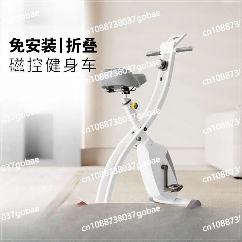 

Magnetic control indoor iron man spinning bicycle foldable bicycle small sports pedal fitness home