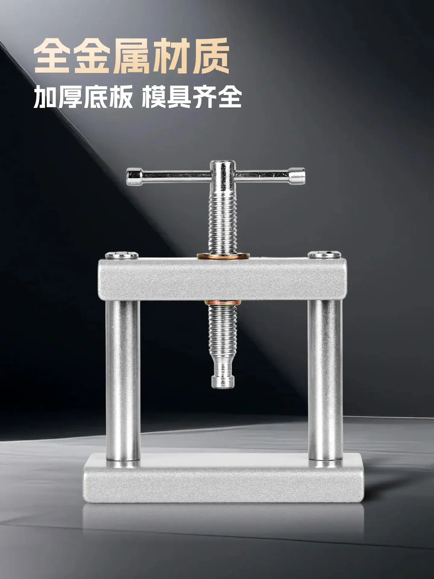Watch gland press back cover quartz watch battery replacement maintenance and disassembly tool