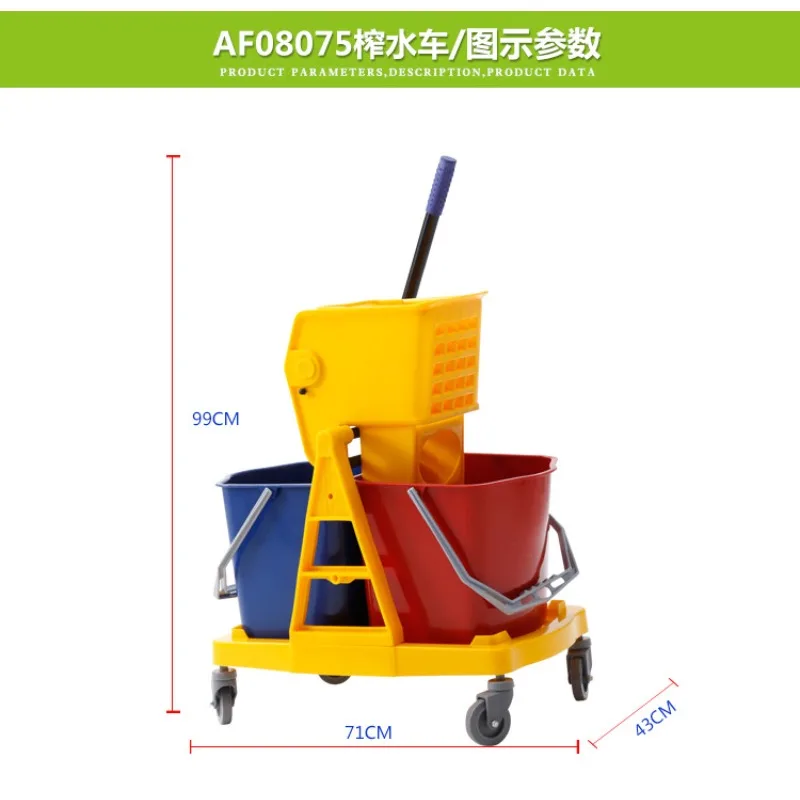 Double bucket water squeezer mop dump bucket water squeezer, cleaning and cleaning mop truck