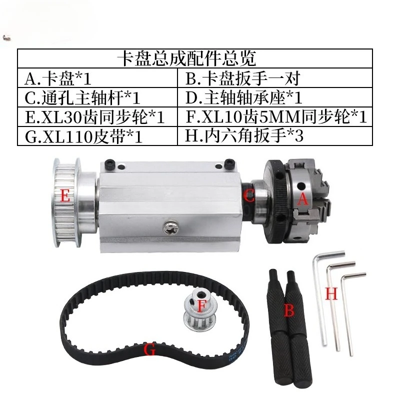 50 Four-Jaw / 63 Th…