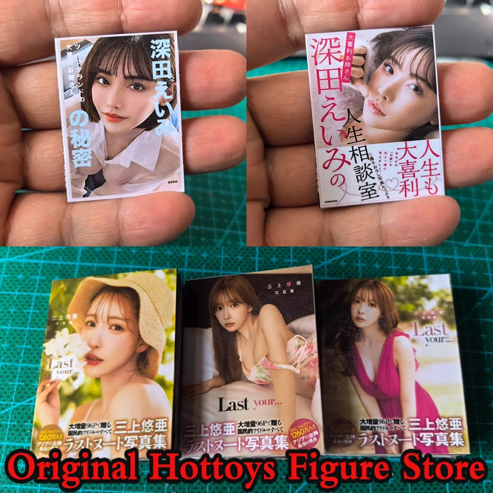 В наличии 1/6 весы солдатская сцена реквизит Eimi Fukada Yui Hatano Mini Mikami Yua фотоальбом для 12-дюймовой экшн-фигурки куклы игрушки