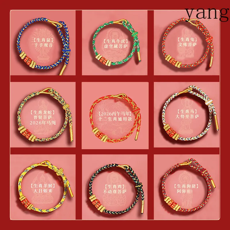 Yjq Tai Sui red rope horse bracelet amulet big trend to Manjushri Void Tibetan Bodhisattva hand rope