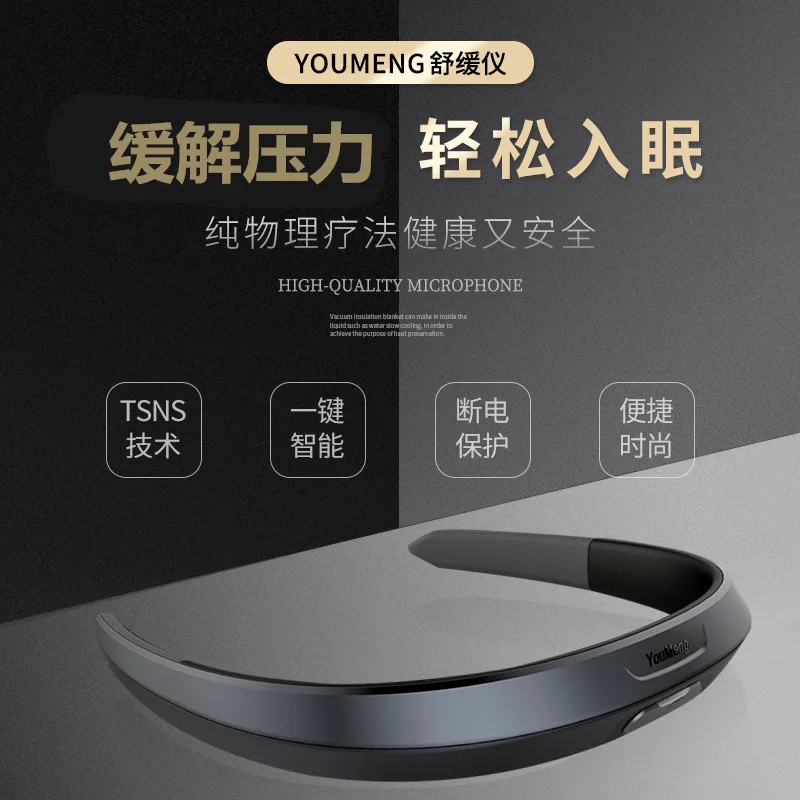 

Многофункциональный инструмент для помощи во сне. Помощь акупунктурных точек для снятия усталости. Интеллектуальный массажер помогает успокаивает.