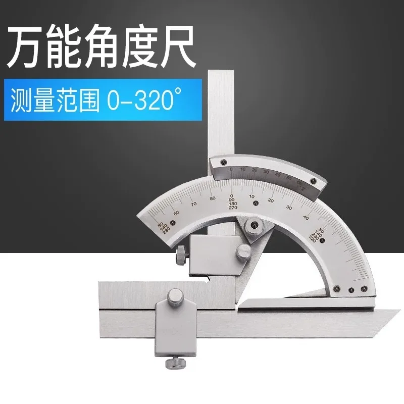 Universal Bevel Protractor Angle Gauge 0-320 Degree High Precision Measuring Tool Industrial