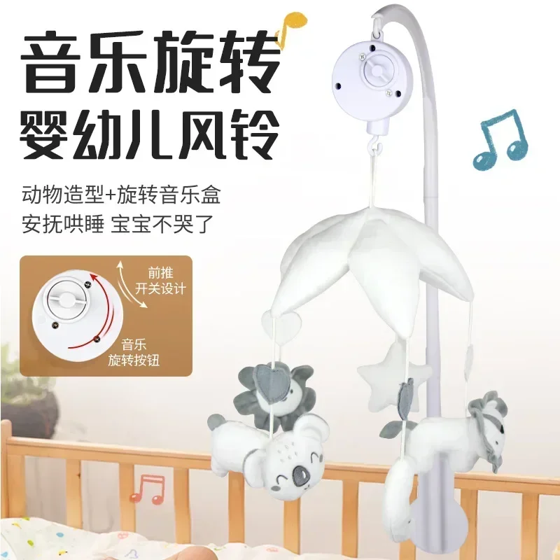 خشخيشات أطفال متنقلة ، موسيقى ، ألعاب تعليمية ، جرس سرير ، دائري للمهد ، ألعاب أطفال ، هدايا لحديثي الولادة ، جديد ، 0-12 شهرًا #2