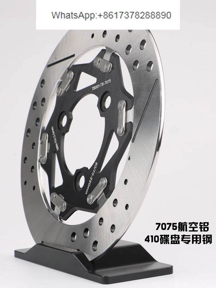 Phantom Floating Disc 220MM Brake Disc 7.0 Hole Distance Maverick No. 9 Electric Vehicle Modified Disc Brake