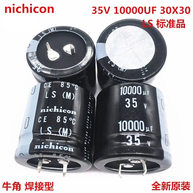 1PCS 35V10000UF 30X30 Japan Nichicon aluminum electrolytic capacitor 10000UF 35V 30*30