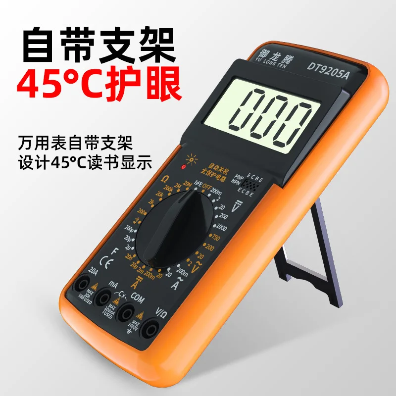 Professional Multimeter DT9205A Digital AC DC Voltage Current 1000V 20A Capacitance Resistance Continuity Diode Tester