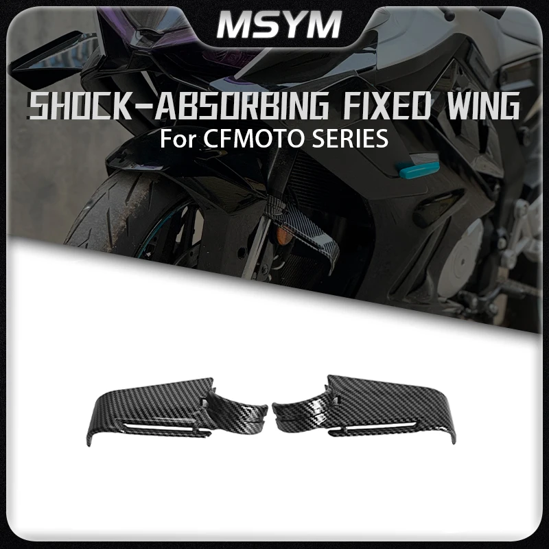 

For CFMOTO 675SR 675NK 250SR 450SR shock-absorbing fixed wing side wing guide plate imitation motorcycle universal fixed wing