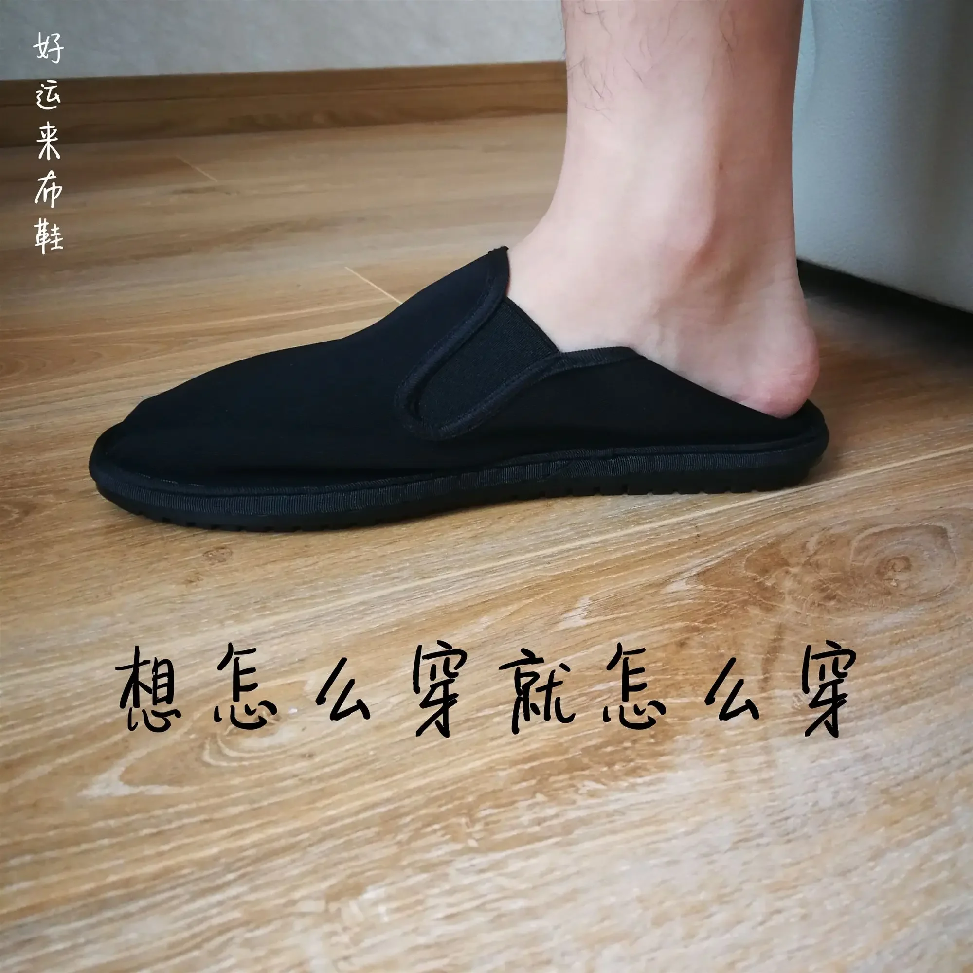 Vintage Canvas Wing Chun Kungfu Schuhe Schwarze chinesische traditionelle Schuhe Wushu Tai Chi Old Peking Schuhe Kampfkunst Sneaker