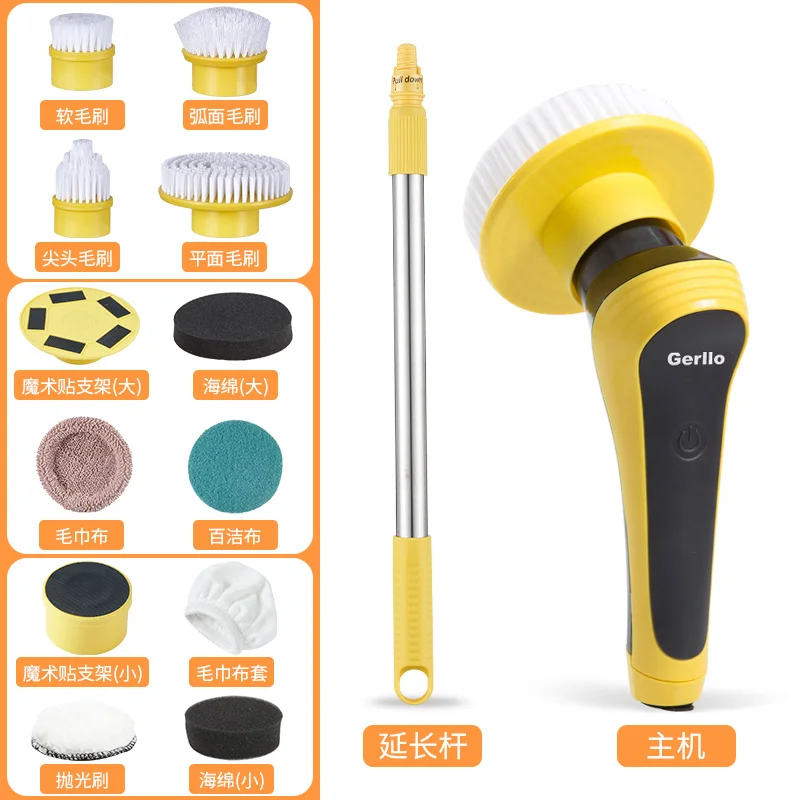 German electric cleaning brush Multi-functional home kitchen wireless powerful handheld bathroom tile pot bowl long handle brush