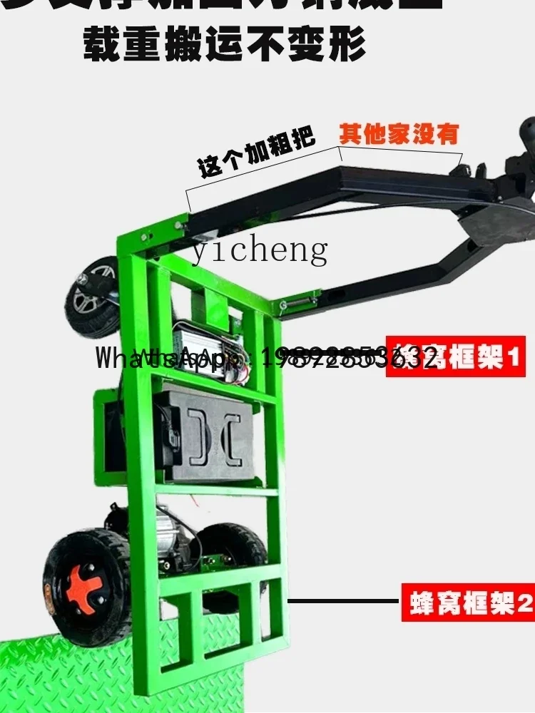 b23 Electric Platform Trolley Foldable Construction Site Elevator Feeding Tile Trolley