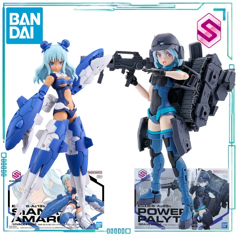 

BANDAI SPIRITS Genuine 30 MINUTES SISTERS Series SIS-AC19b Sinana Amasya,SIS-AC65n Pavali Patton Assembly Model Collection