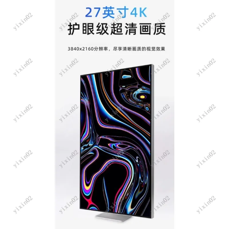 4K 144Hz Frameless Mirror Screen 27" Vertical Monitor for MAC  External Use - view 5