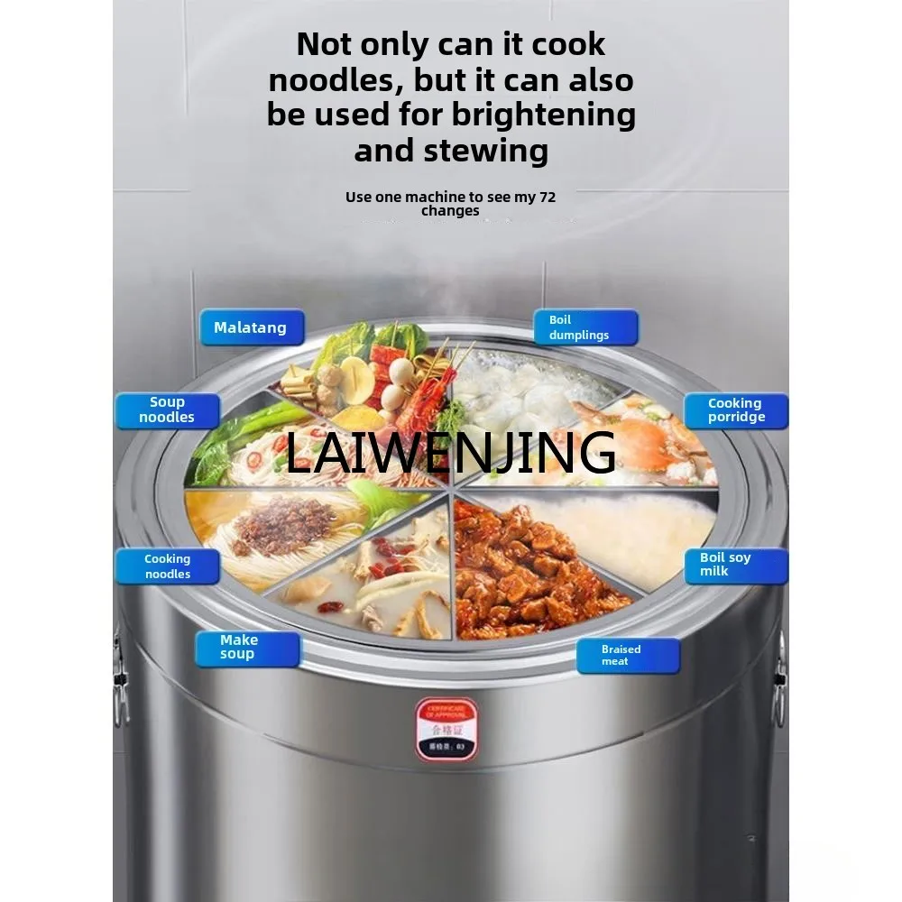 Рисунок 3 - SGF ведро для приготовления лапши