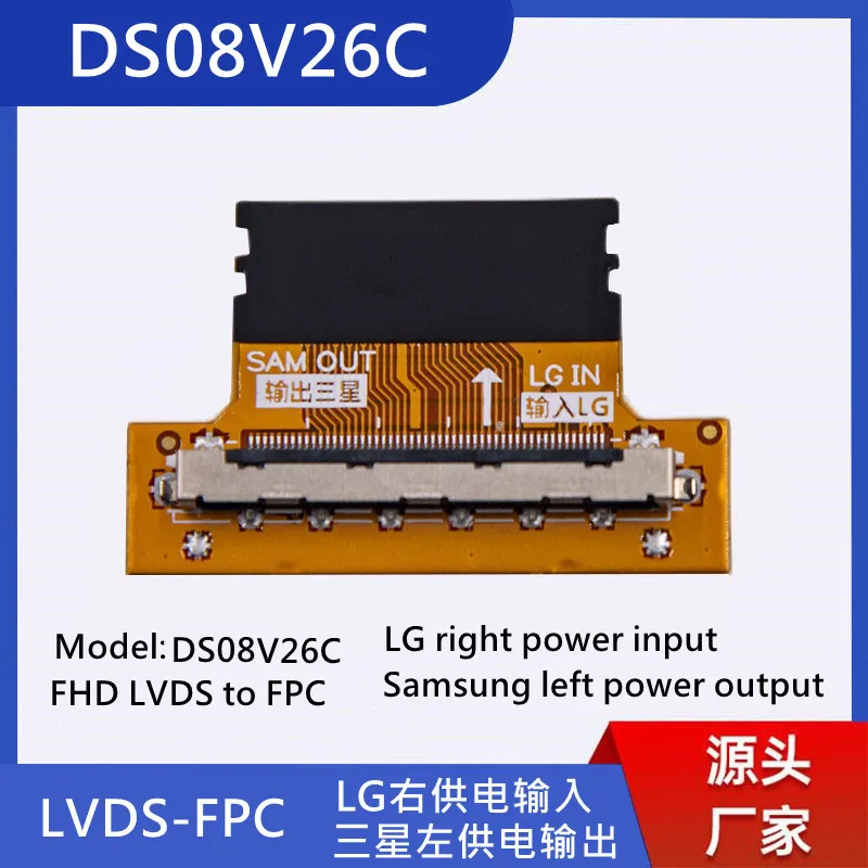 LVDS 51P FHD FPC to LCD Signal Transfer board Adapter LCD Line Interface Conversion Power Conversion Board For Samsung to LG