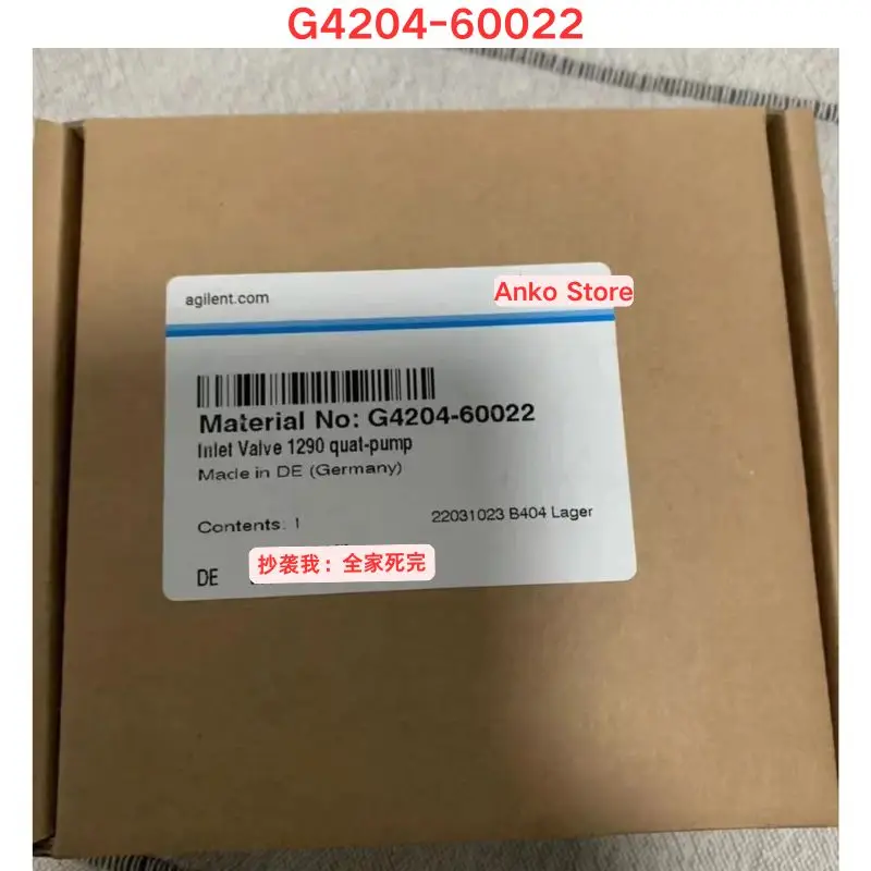 

Совершенно новый оригинальный впускной клапан G4204-60022