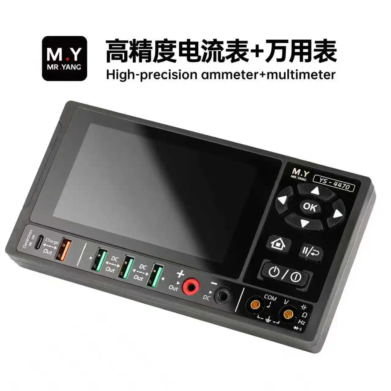 YCS M.Y Portable Digital Multimeter & Precision Ammeter, AC DC Voltage Current Resistance Tester for Electrical Repair