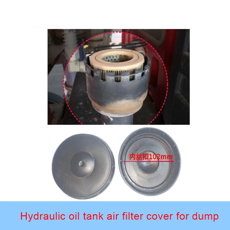 ฝาครอบถังน้ำมันไฮดรอลิกและฝาครอบกรองอากาศของรถดัมพ์เข้ากันได้กับอุปกรณ์ไฮดรอลิก Howold Long Ouman