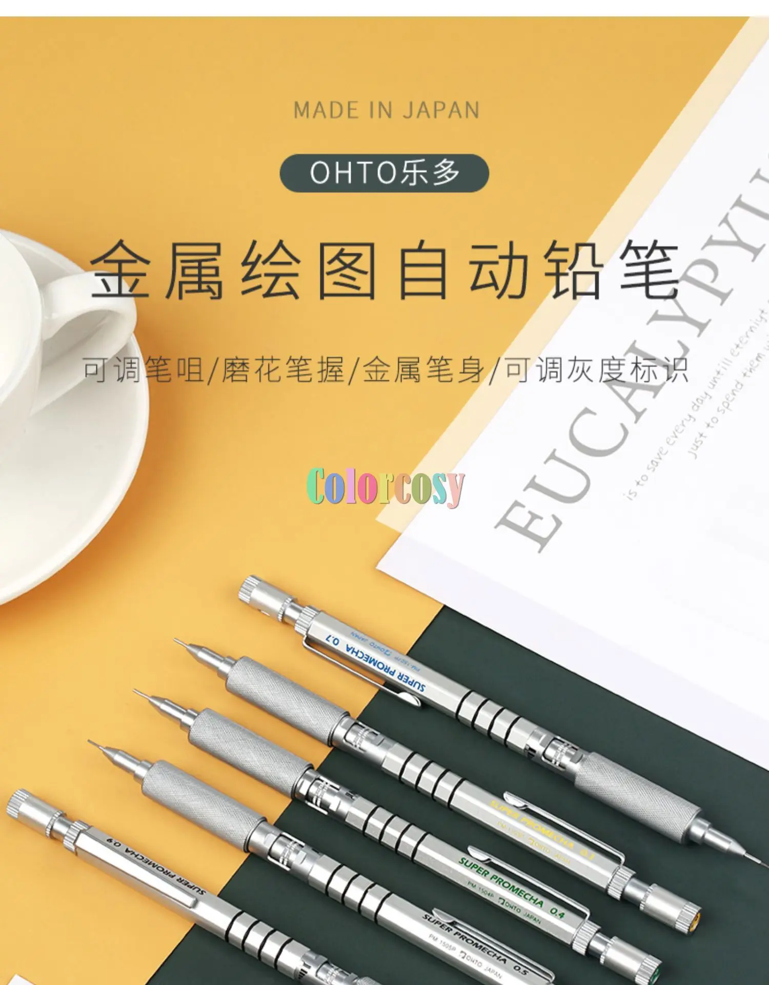 OHTO Super Promecha Drafting Pencil, 0.4/0.9mm, All Metal Barrel