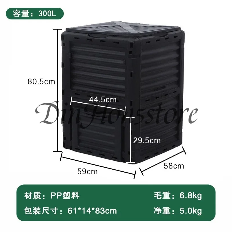 Large outdoor deciduous food waste gardening courtyard compost accumulation bucket fermentation strain compost box