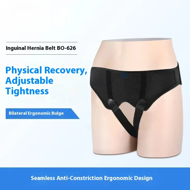 

Adult Hernia Treatment Belt For Middle-Aged And Elderly Men, Inguinal Hernia, Small Intestinal Hernia, Physical Hernia, No Trace