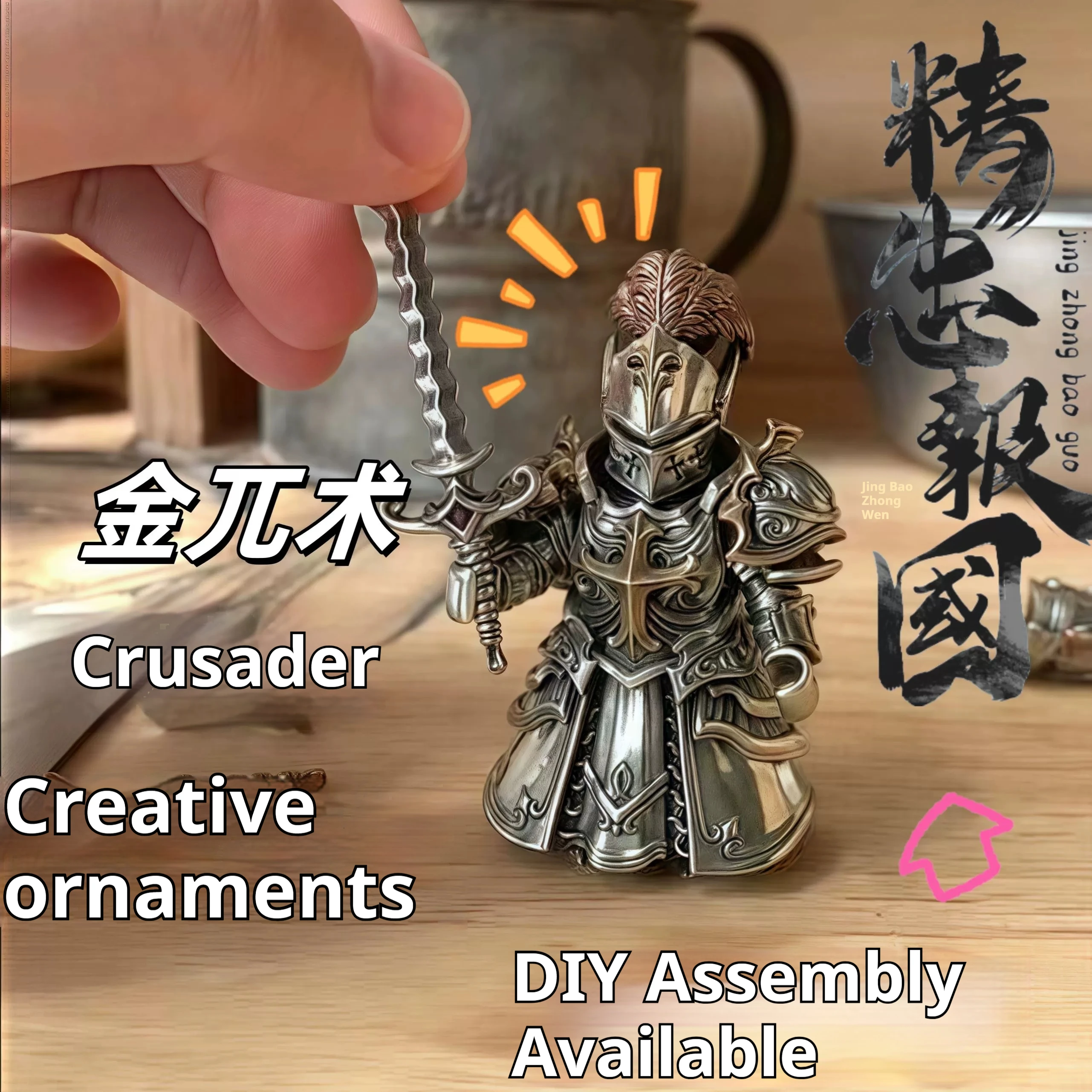 

Металлическая игрушка Паладин, фигурка крестоносцев, магнитная съемная настольная фигурка высокого класса, декоративные украшения, подарок для нескольких дней