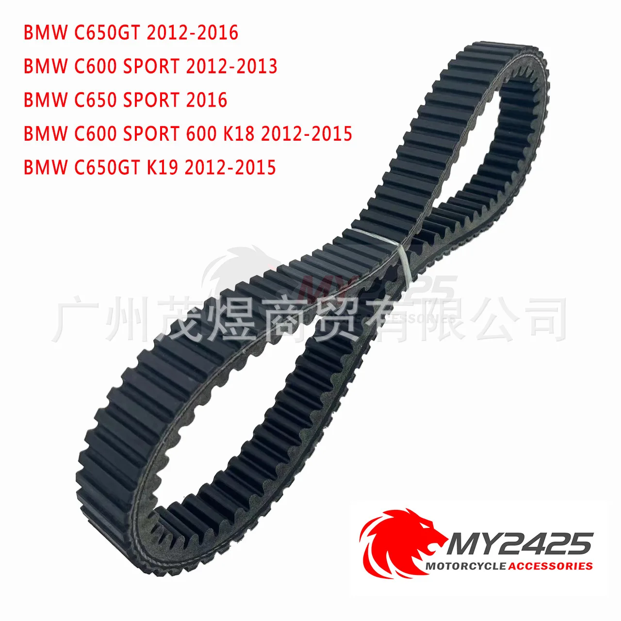 USERX Universal Motorcycle Belt Extended Engine Belt Drive Belt For BWM C650GT C650 C600 Sport 600 K18 C650 GTK19