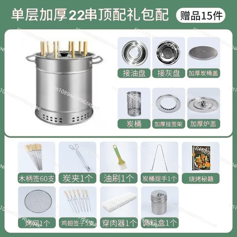 Smokeless Charcoal Barbecue Grill for Courtyard and Indoor Use, Hanging Skewer Rack Design for Roasting and Smoked Grilling