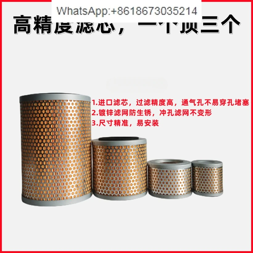 Dust Filter F002/F004 Vacuum Pump Filter, Air Pump Filter Cartridge F003/F006/F008 Filter Barrel