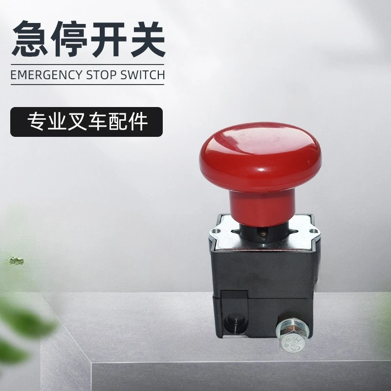 Emergency Stop Switch 25/48V Heli Hangcha Electric Forklift Accessories, Truck Power-off Switch